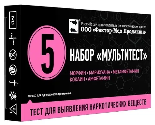 ИММУНОХРОМ тест-полоски Мультитест на выявление 5 видов наркотиков (Фактор-Мед, РФ)