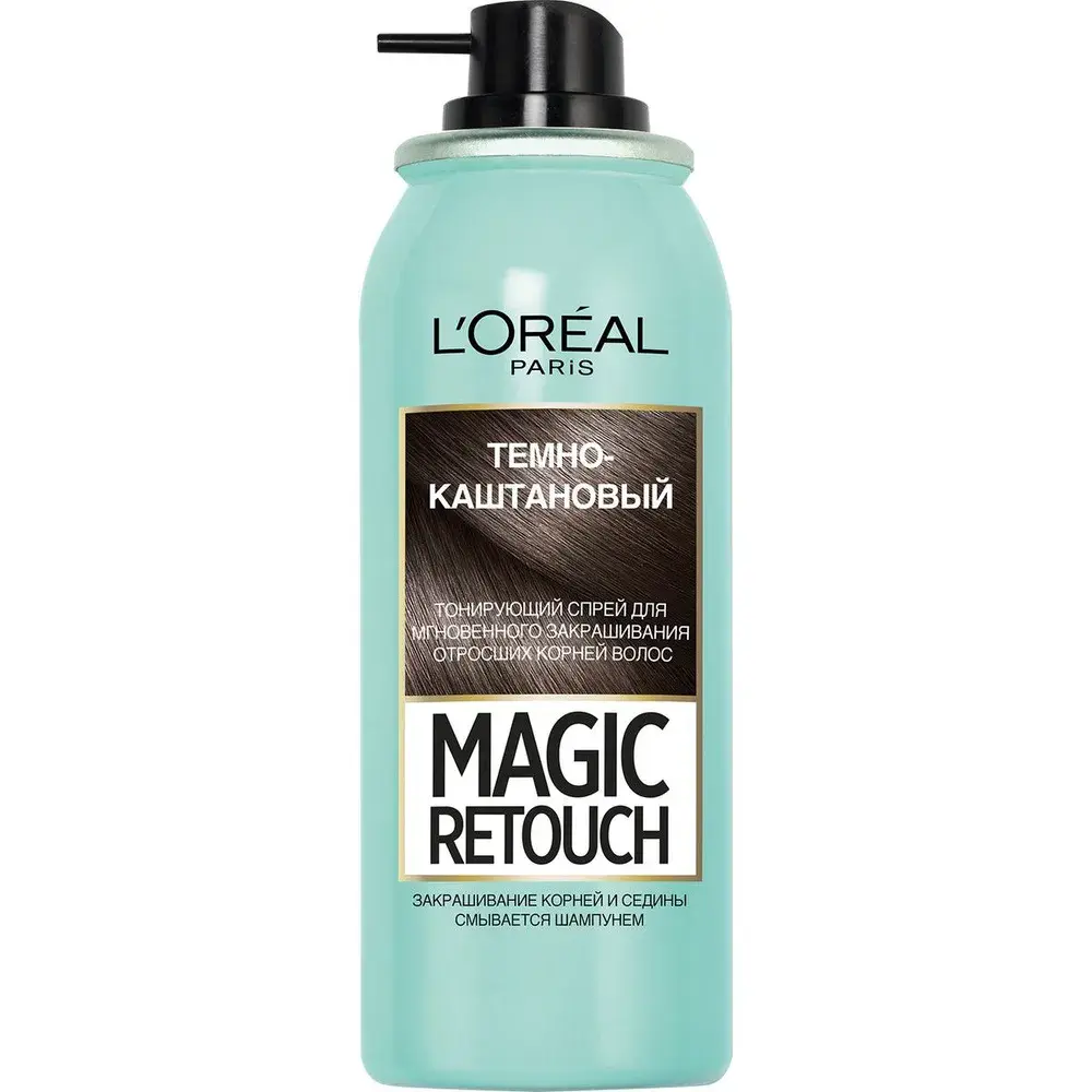 ЛОРЕАЛЬ (L-OREAL) Magic Retouch спрей для волос тонир Темно-каштановый 75мл (Лореаль Либрамон, БЕЛЬГИЯ)