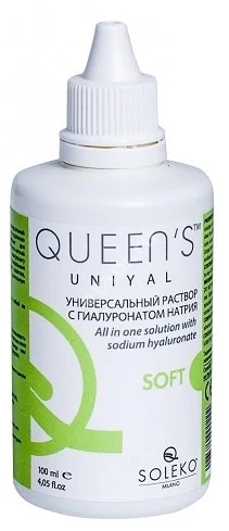 КВИНС ЮНИАЛ (QUEENS UNIYAL) р-р д/конт линз 100мл (Солеко, ИТАЛИЯ)