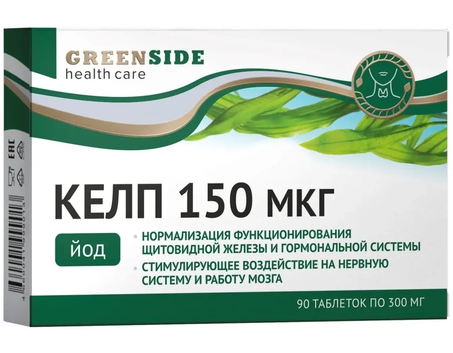 3 0 мкг. Келп 150 мкг. Препараты йода Kelp. Йод келп 150 мкг. Келп препарат.