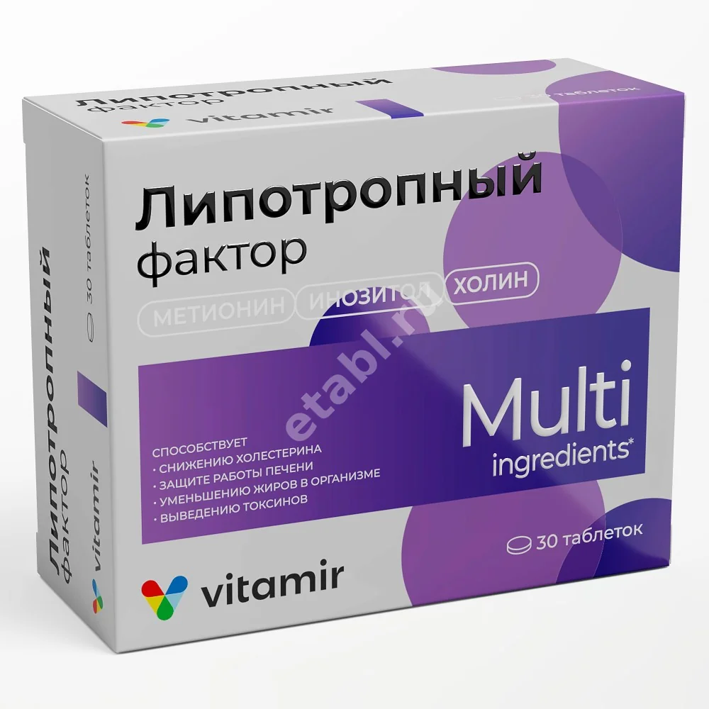 ЛИПОТРОПНЫЙ ФАКТОР Витамир табл. 1.44г N30 (Квадрат-С, РФ)