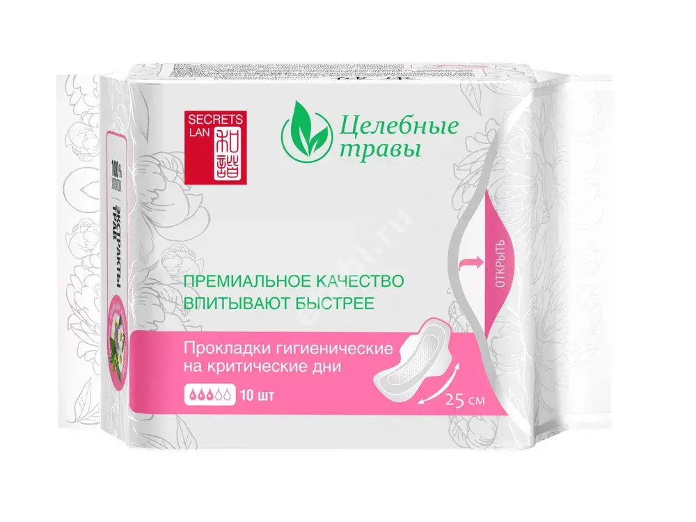 СЕКРЕТЫ ЛАН прокладки гигиенические Целебные Травы N10 3 кап Жонгсан ...