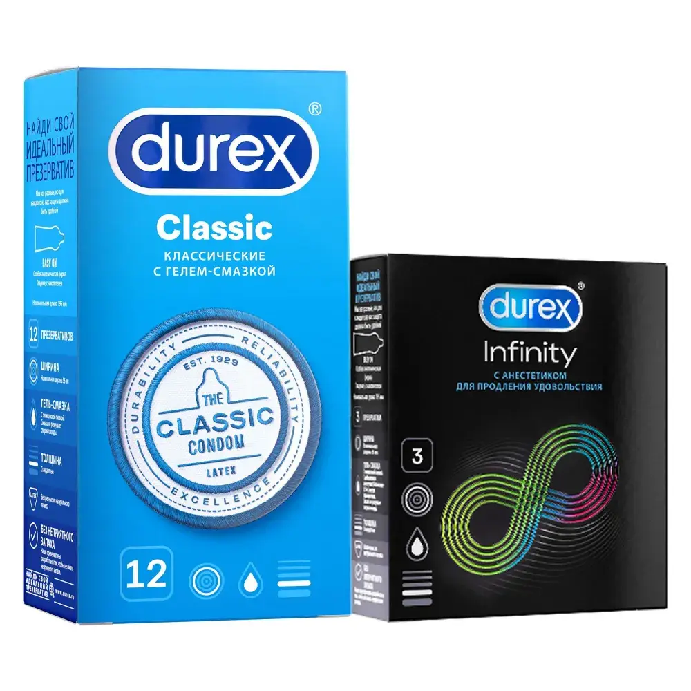 ДЮРЕКС (DUREX) набор (презерватив Classic №12+презерватив Infinity №3) (РЕКИТТ БЕНКИЗЕР, ТАИЛАНД)