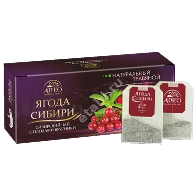 БРУСНИКА Ягоды Сибири чайный напиток (фильтр-пак.) 2г N20 (Алсу, РФ)