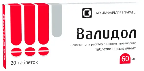 ВАЛИДОЛ табл. подъязычн. 60мг N20 (Татхимфармпрепараты, РФ)