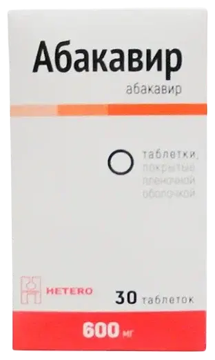 АБАКАВИР табл. п.п.о. 600мг N30 (Хетеро Лабс Лимитед, РФ)