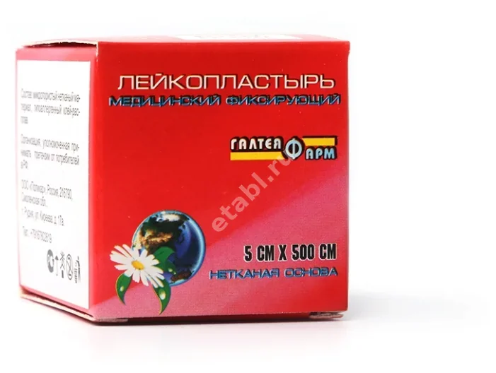 ПЛАСТЫРЬ ФИКСИРУЮЩИЙ ГалтеяФарм неткан. 5х500см N1 (Галтеяфарм, БЕЛАРУСЬ)