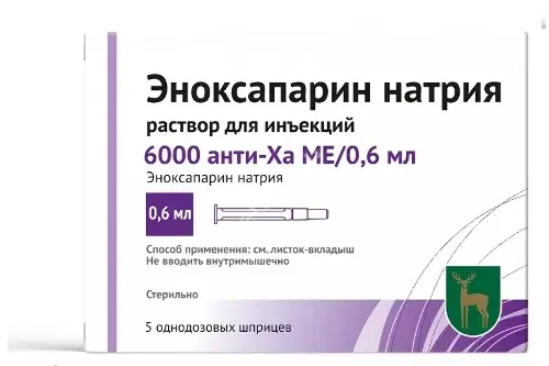 ЭНОКСАПАРИН НАТРИЯ р-р д/ин. (шприц) 6 000анти-Ха МЕ - 0.6мл N5 (Московский эндокринный завод ФГУП, РФ)