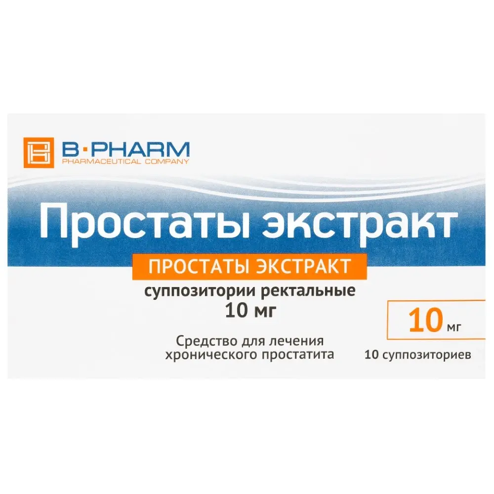 ПРОСТАТЫ ЭКСТРАКТ супп. рект. 10мг N10 (Биофармкомбинат, РФ)