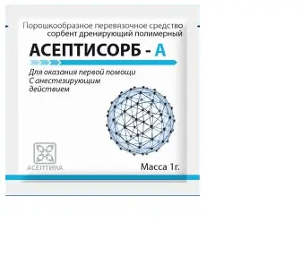 АСЕПТИСОРБ-А пор. стер. 1г N5 (Асептика, РФ)