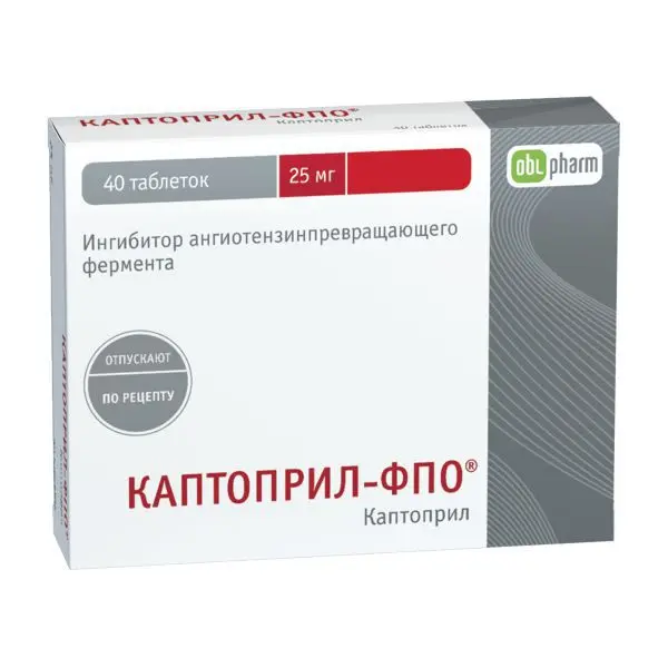 КАПТОПРИЛ табл. 25мг N40 (БИННОФАРМ, РФ)