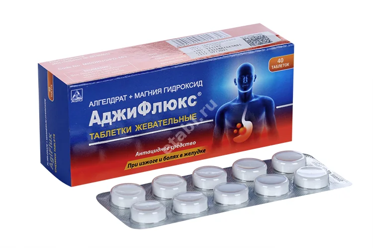 АДЖИФЛЮКС табл. жев. N40 (Аджио Фармацевтикалз, ИНДИЯ)