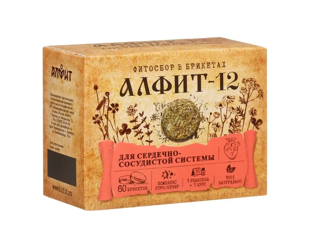 АЛФИТ N12 Сердечный фитосбор (брикет) 2г N60 (Гален Фармзавод, РФ)