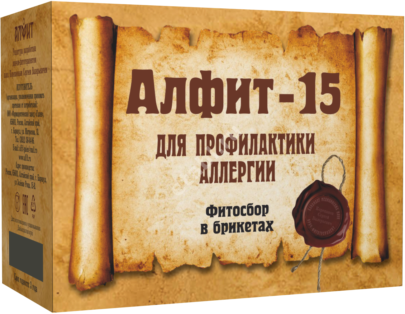 АЛФИТ N15 Профилактика аллергии фитосбор (брикет) 2г N60 (Гален Фармзавод, РФ)