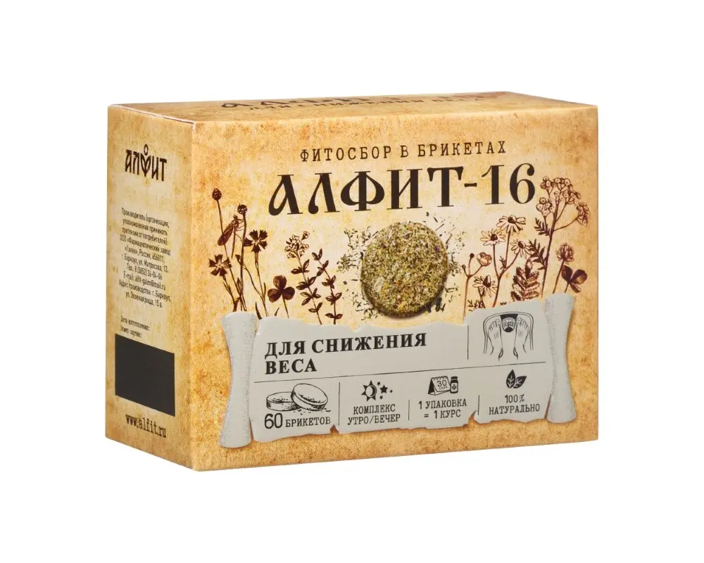 АЛФИТ N16 Для снижения веса фитосбор (брикет) 2г N60 (Гален Фармзавод, РФ)