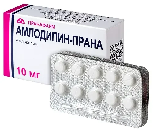 АМЛОДИПИН табл. 10мг N40 (Пранафарм, РФ)