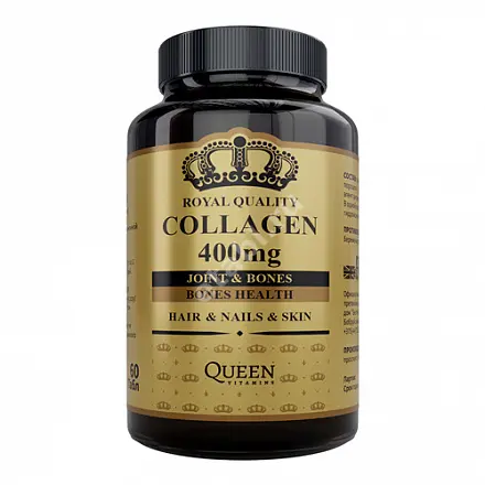 КОЛЛАГЕН капс. 400мг - 0.51г N60 (Фарма маркет Солюшн, ЛАТВИЯ)