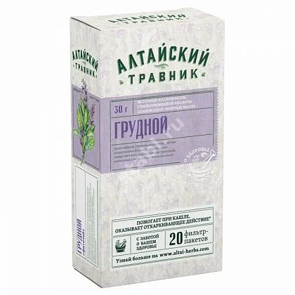 ГРУДНОЙ фиточай (фильтр-пак.) 1.5г N20 (Грин Сайд, РФ)