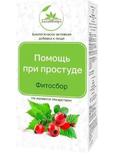ПОМОЩЬ ПРИ ПРОСТУДЕ Алтайфлора фитосбор (фильтр-пак.) 1.5г N20 (Алтайская чайная компания, РФ)