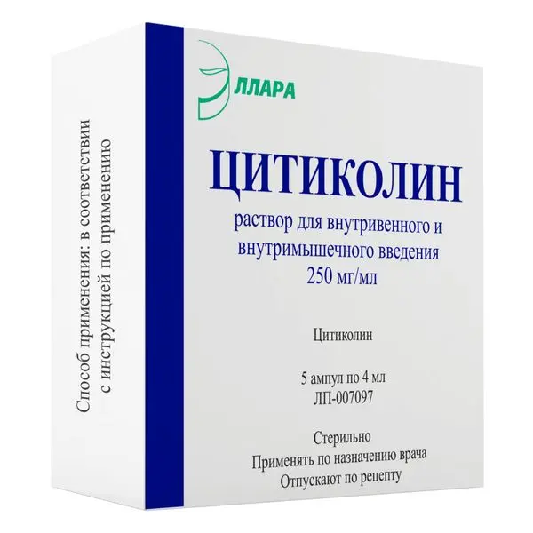 ЦИТИКОЛИН р-р для в/в и в/м введ. (амп.) 250мг/мл - 4мл N5 (Эллара, РФ)