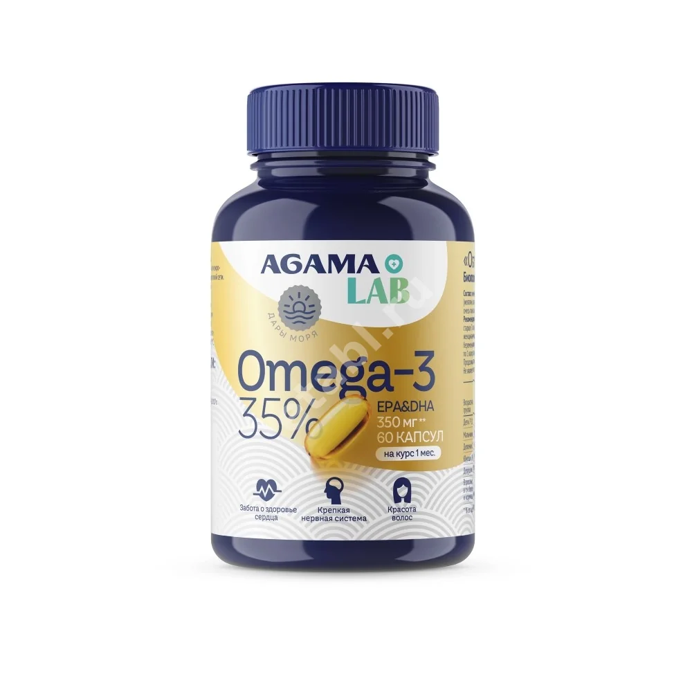 ОМЕГА-3 35% Agama lab капс. 1.4г N60 (Полярис, РФ)