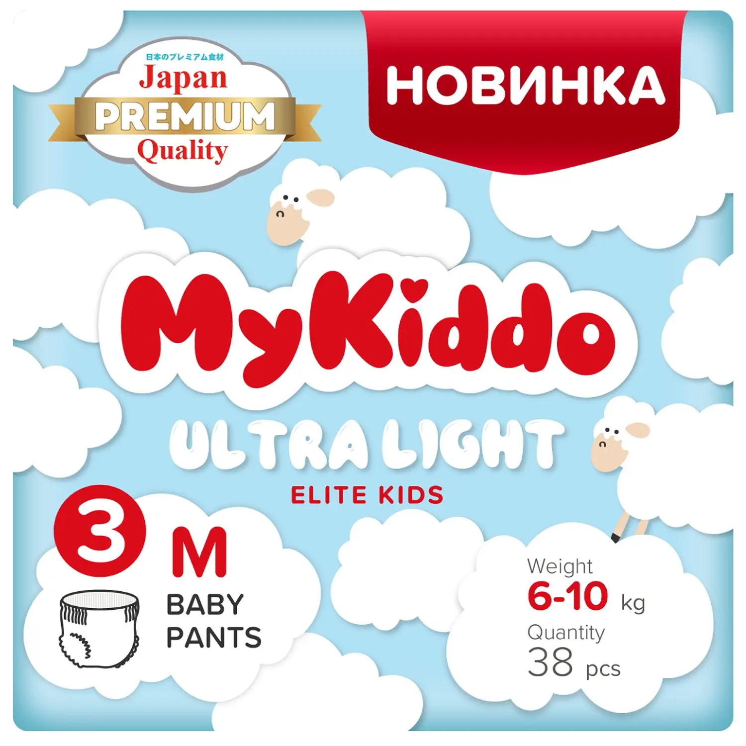 МАЙКИДДО (MYKIDDO) подгузники-трусики Ультратонкие Элит 6-10кг р.M N38 (Кванчжоу Дафенг, КИТАЙ)