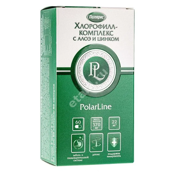 ХЛОРОФИЛЛ-КОМПЛЕКС PolarLine Алоэ/Цинк капс. 0.37г N60 (Полярис, РФ)