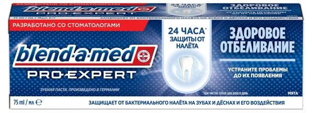 БЛЕНД-А-МЕД ProExpert зубная паста Здоровое отбеливание 75мл Мята (Проктер энд Гэмбл  ГмбХ, ГЕРМАНИЯ)