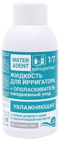 ВОТЕРДЕНТ (WATERDENT) ополаскиватель для полости рта увлаж/жидкость д/ирригатора 2в1 100мл (Зеленая Дубрава, РФ)