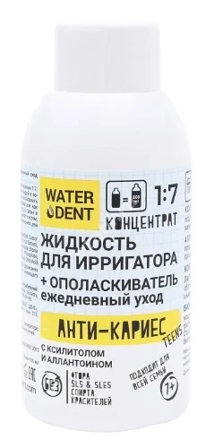 ВОТЕРДЕНТ (WATERDENT) Анти-кариес 2в1 ополаскиватель для полости рта/жидкость д/ирригатора детская 7+ 100мл (Зеленая Дубрава, РФ)