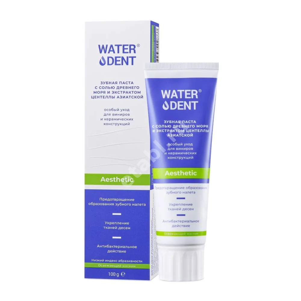 ВОТЕРДЕНТ (WATERDENT) Aesthetic зубная паста д/виниров и керамических конструкций 100г (Зеленая Дубрава, РФ)