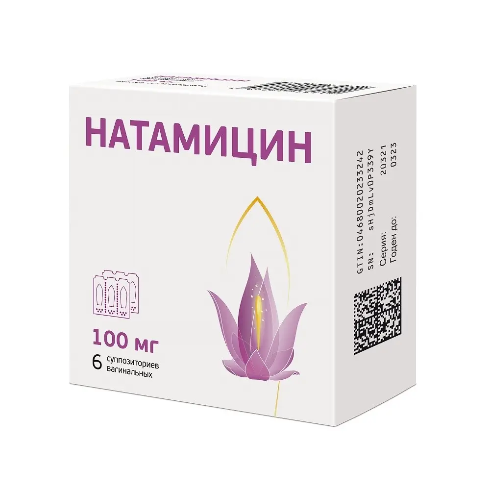 НАТАМИЦИН супп. ваг. 100мг N6 (АВВА, РФ)