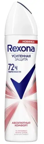 РЕКСОНА дезодорант-антиперспирант спрей Абсолютный комфорт 150мл (АРНЕСТ, РФ)