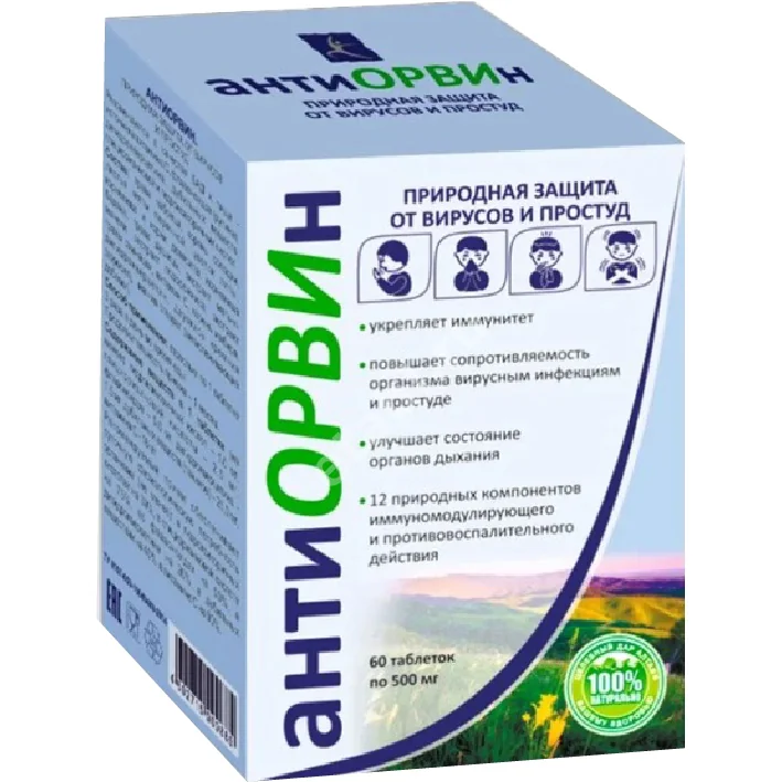 АНТИОРВИН табл. 0.5г N60 (Бальзам, РФ)