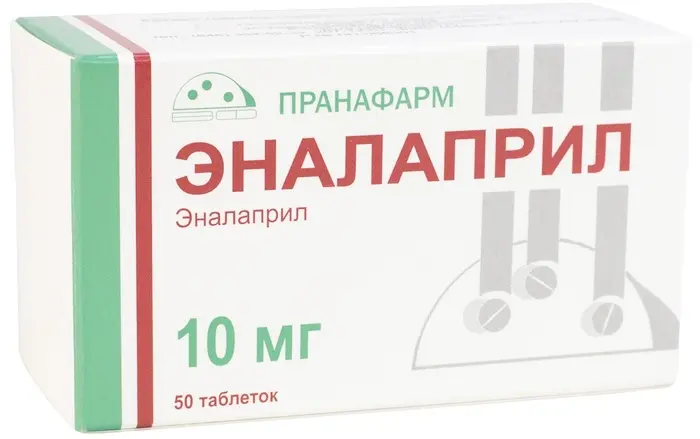 ЭНАЛАПРИЛ табл. 10мг N50 (ПРАНАФАРМ, РФ)