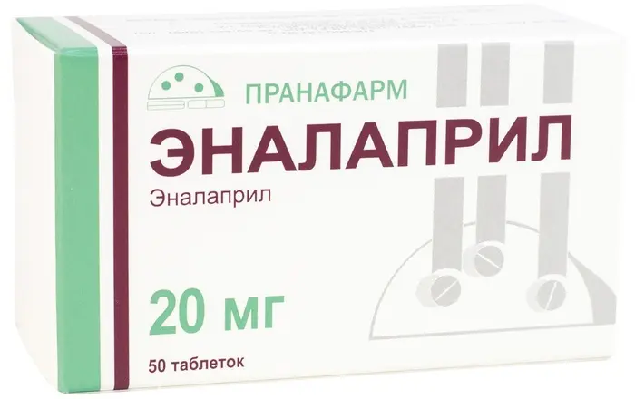 ЭНАЛАПРИЛ табл. 20мг N50 (ПРАНАФАРМ, РФ)