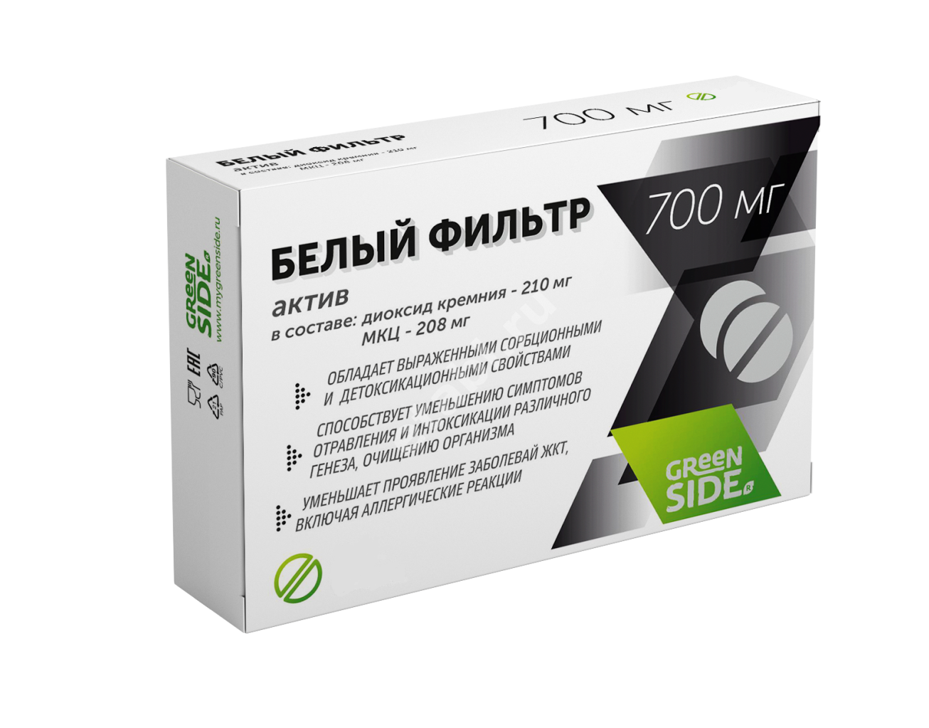 БЕЛЫЙ ФИЛЬТР Актив табл. 0.7г N40 (Грин Сайд, РФ)