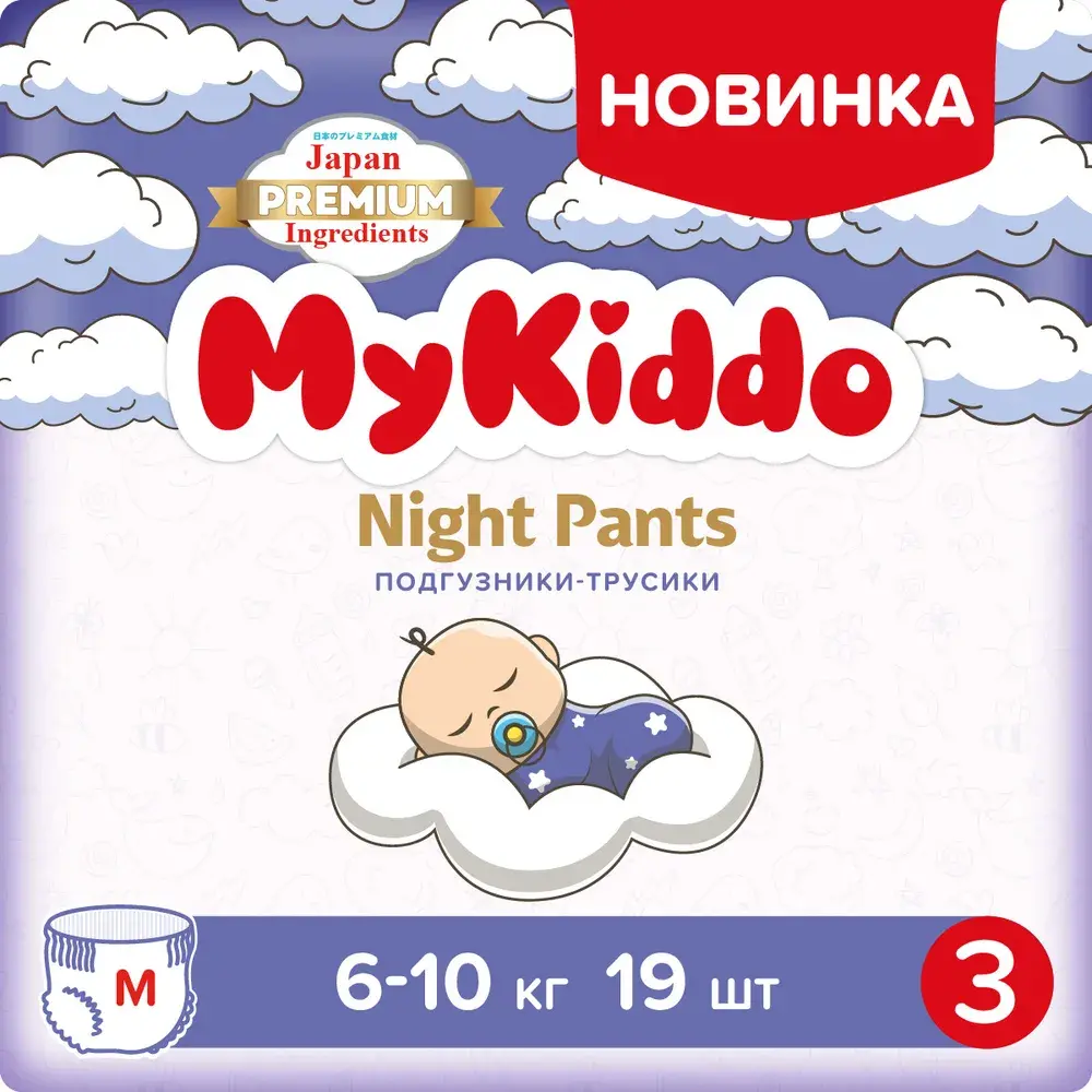 МАЙКИДДО (MYKIDDO) подгузники-трусики Night 6-10кг р.M N19 (Кванчжоу Дафенг, КИТАЙ)