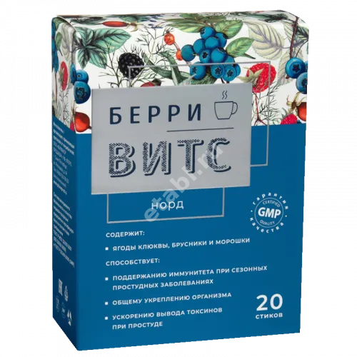 БЕРРИВИТС Норд пор. д/р-ра внутр. (стик) 5г N20 (ФАРМАКОР, РФ)