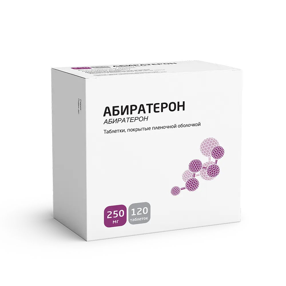 АБИРАТЕРОН табл. п.п.о. 250мг N120 (ФАРМСТАНДАРТ, РФ)