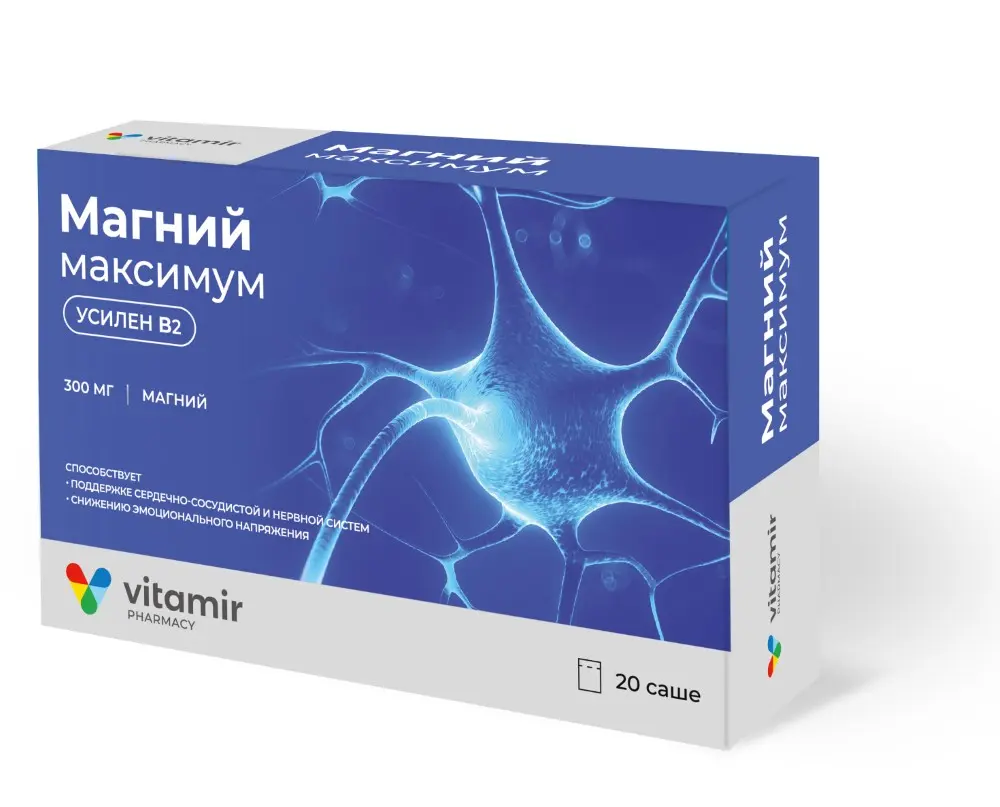 МАГНИЙ МАКСИМУМ  Витамир пор. д/р-ра внутр. (саше) 300мг - 5г N20 (Квадрат-С, РФ)