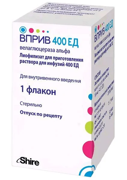 ВПРИВ лиоф. д/р-ра д/инф. (фл.) 400ЕД N1 (Веттер Фарма-Фертигунг, ГЕРМАНИЯ)