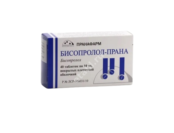 БИСОПРОЛОЛ табл. п.п.о. 10мг N40 (Пранафарм, РФ)