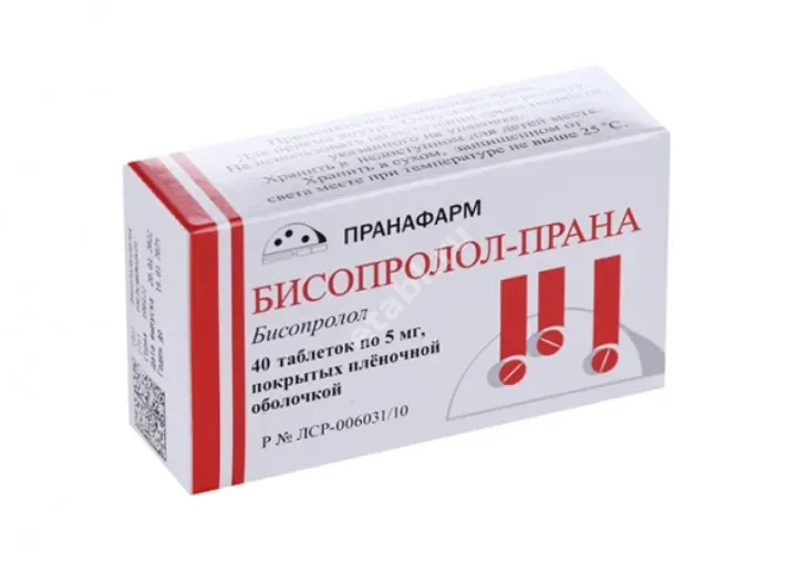 БИСОПРОЛОЛ табл. п.п.о. 5мг N40 (Пранафарм, РФ)