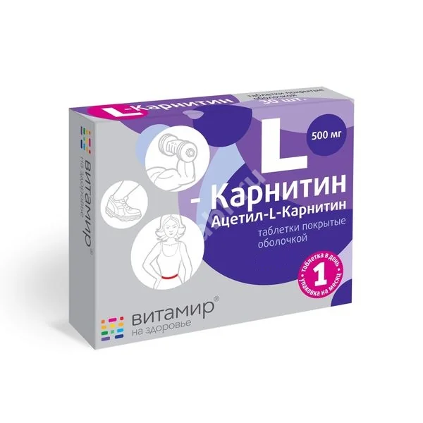L-КАРНИТИН Витамир табл. п.о. 500мг - 0.53г N60 (Квадрат-С, РФ)