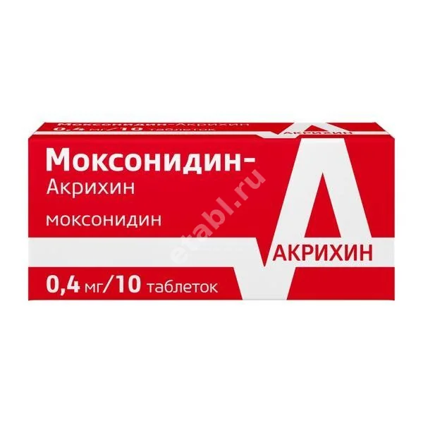МОКСОНИДИН табл. п.п.о. 0.4мг N10 (АКРИХИН, РФ)