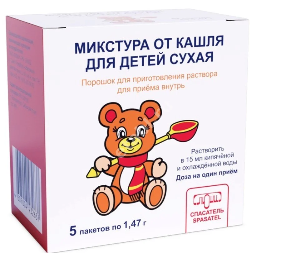 МИКСТУРА ОТ КАШЛЯ СУХАЯ детская пор. д/р-ра внутр. (пак.) 1.47г N5 (ЛЮМИ, РФ)