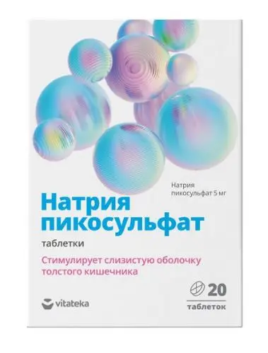 НАТРИЯ ПИКОСУЛЬФАТ табл. 5мг - 0.1г N20 (МИРРОЛЛА, РФ)