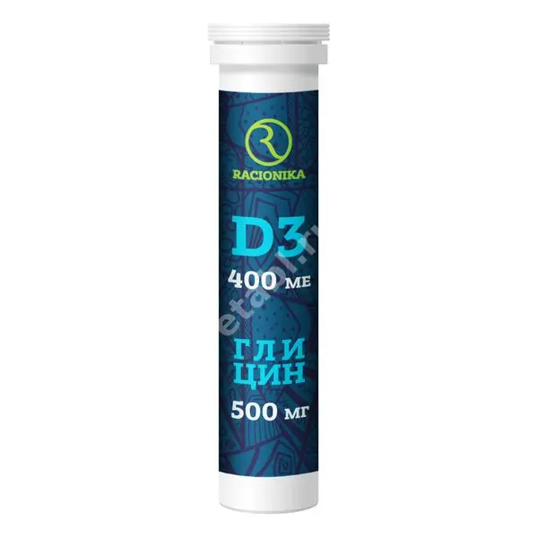 РАЦИОНИКА Интеллект табл. шип. 3.5г N20 Малина (ЮПЕКО, РФ)