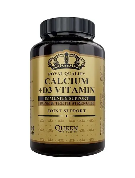 КАЛЬЦИЙ+ВИТАМИН Д3 Квин Витаминс (Queen Vitamins) капс. 1.65г N60 (Фарма маркет Солюшн, ЛАТВИЯ)